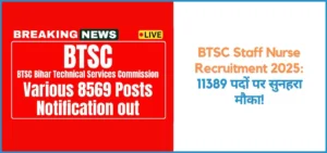 this is the image of BTSC Staff Nurse Recruitment 2025