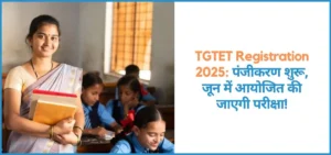 this is the image of TGTET Registration TS TET June 2025