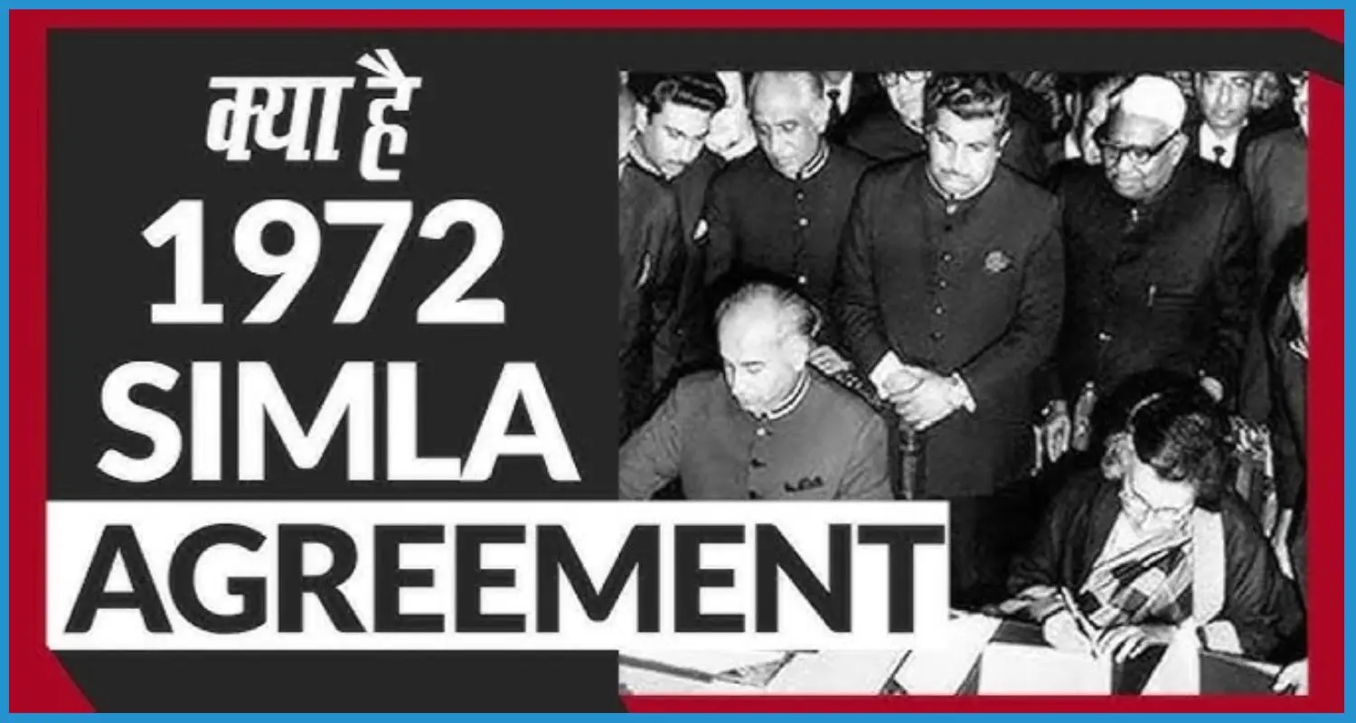 this is the image of Shimla Treaty 1972