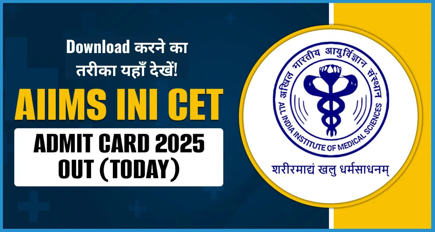 this is the image of INI CET hall ticket download