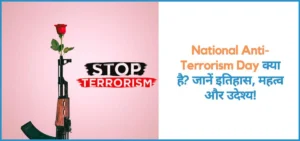 this is the image of National Anti-Terrorism Day (NSS)