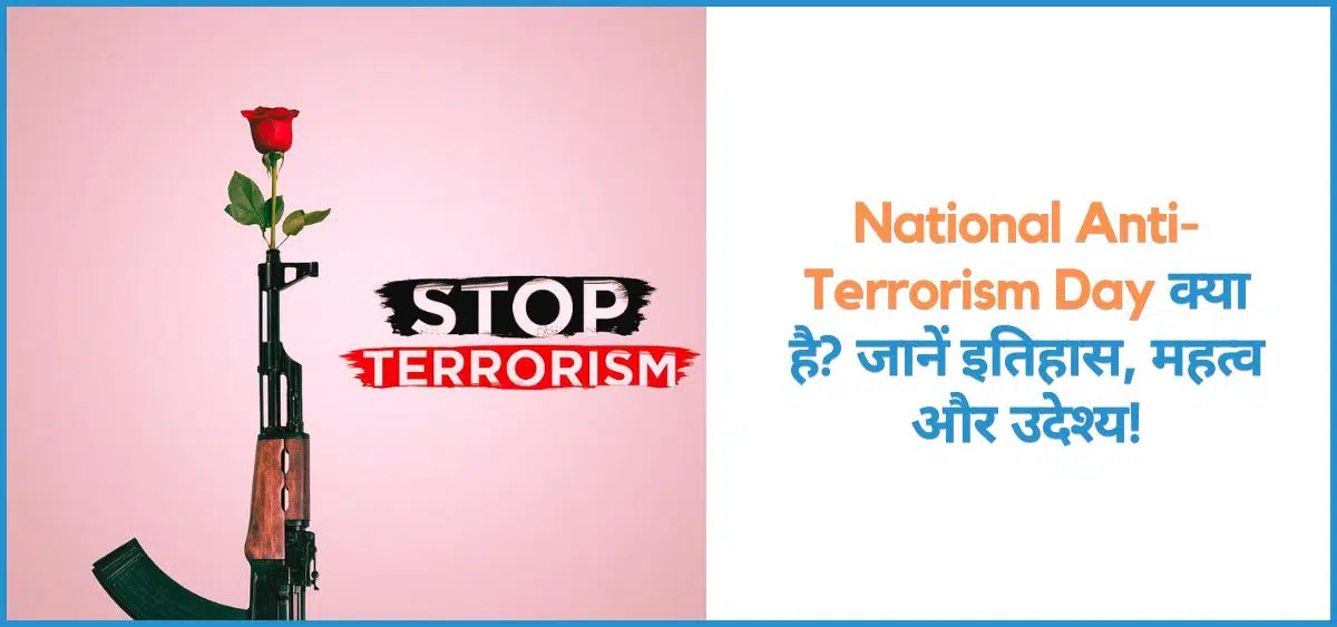 this is the image of National Anti-Terrorism Day (NSS)