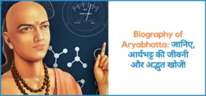 this is the image of Biography of Aryabhatta