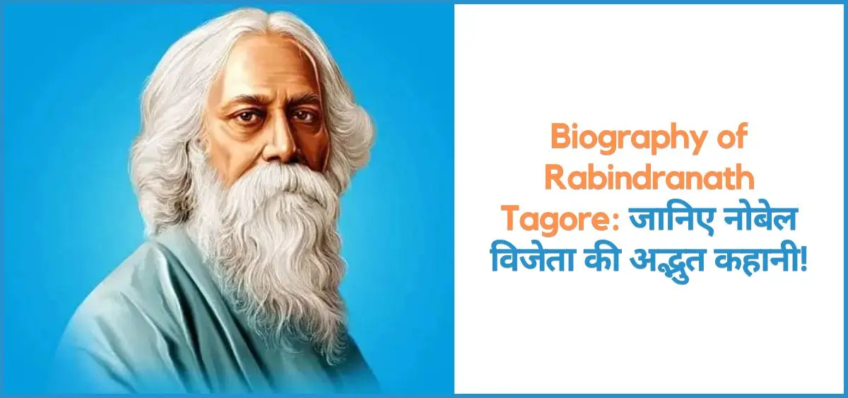 this is the image of Biography of Rabindranath Tagore in Hindi