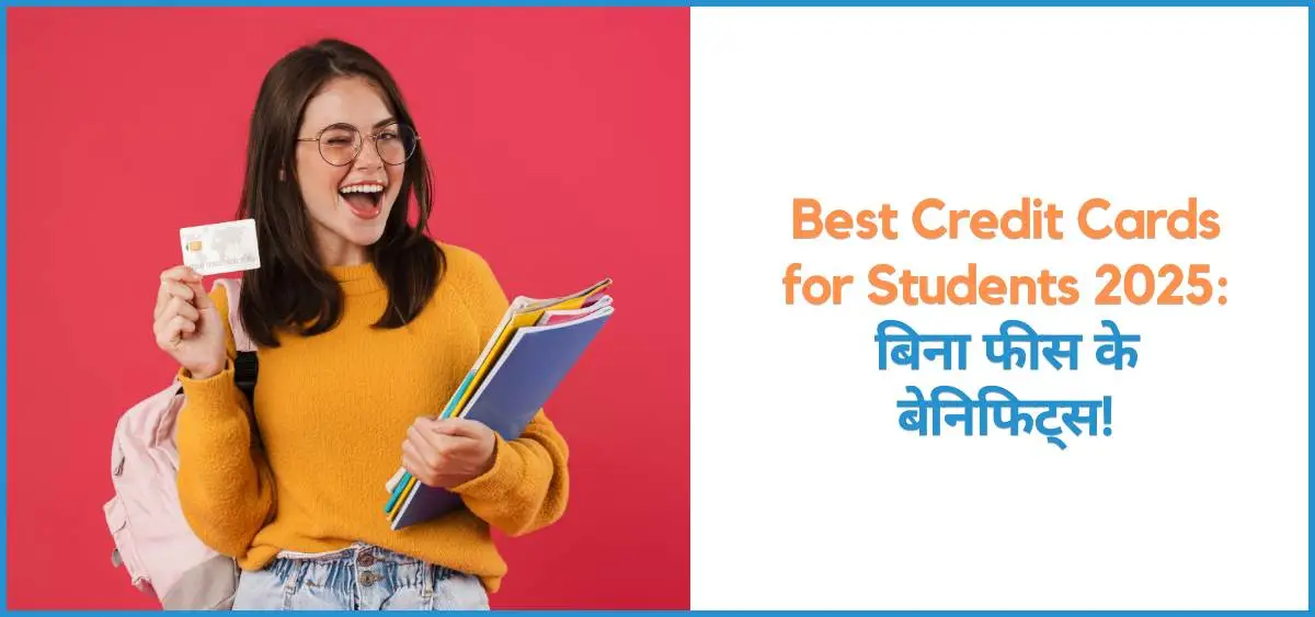 showing the image of best credit card for students 2025 in hindi