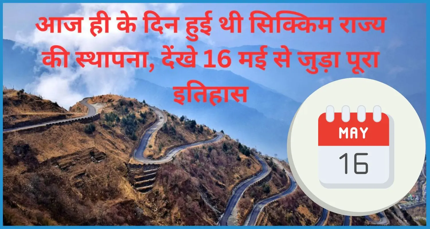 this is the image of 16 May historical events