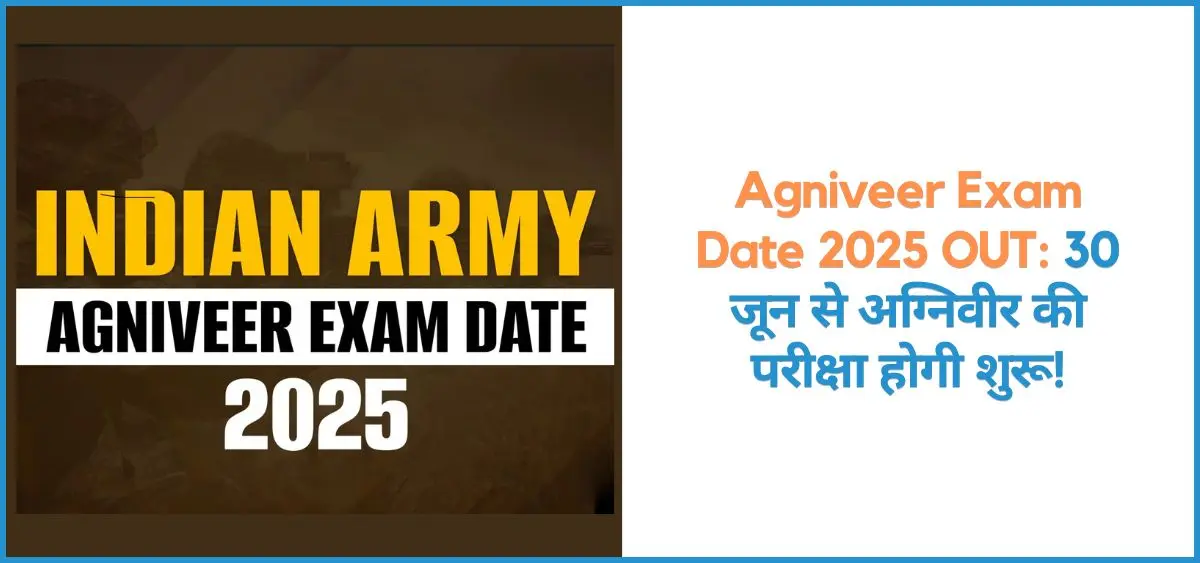this is the image of Agniveer Exam Date 2025 OUT
