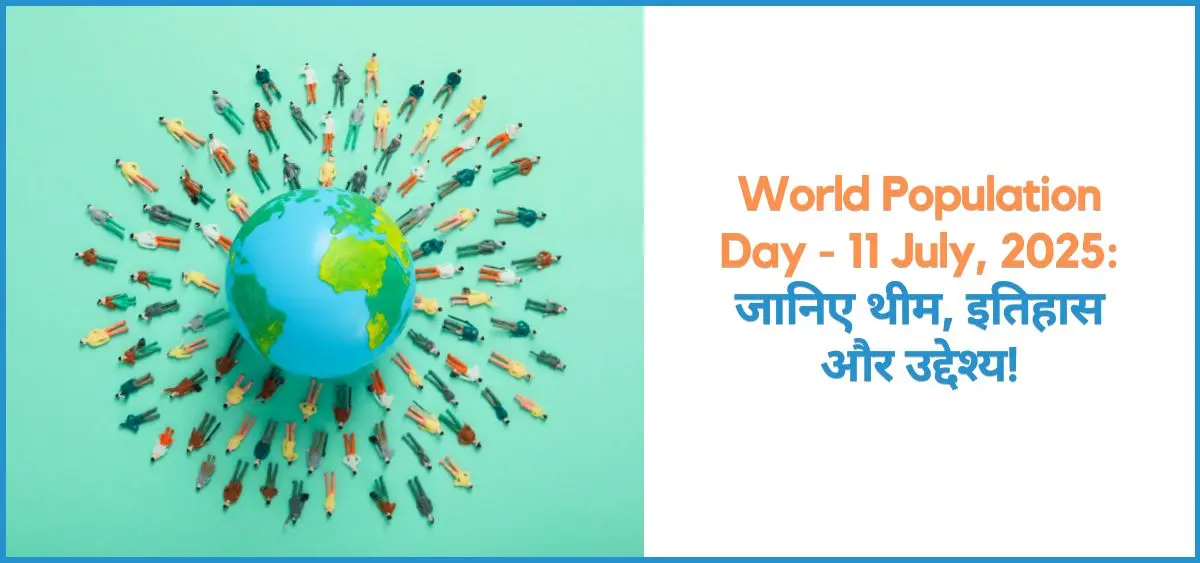 this is the image of World Population Day 11 July, 2025 in Hindi