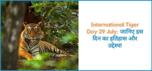 this is the image of International Tiger Day 29 July, 2025