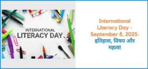 this is the image of International Literacy Day - 8 Sept, 2025