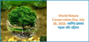THIS IS THE IMAGE OF World Nature Conservation Day July 28, 2025