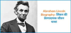 this is the image of Abraham Lincoln Biography in Hindi
