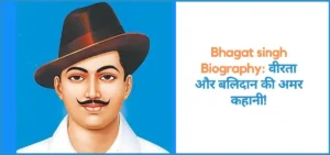 this is the image of Bhagat Singh Biography in hindi