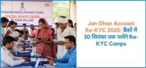 THIS IS THE IMAGE OF Jan-Dhan Account Re-KYC 2025