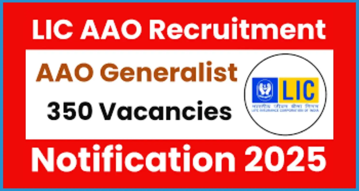 this is the image of LIC AE Vacancy 2025