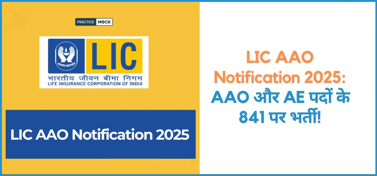 this is the image of LIC AAO Notification 2025
