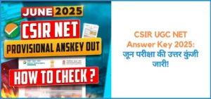 this is the image of UGC-CSIR NET Answer Key 2025 out
