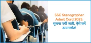 this is the image of SSC Stenographer Admit Card 2025