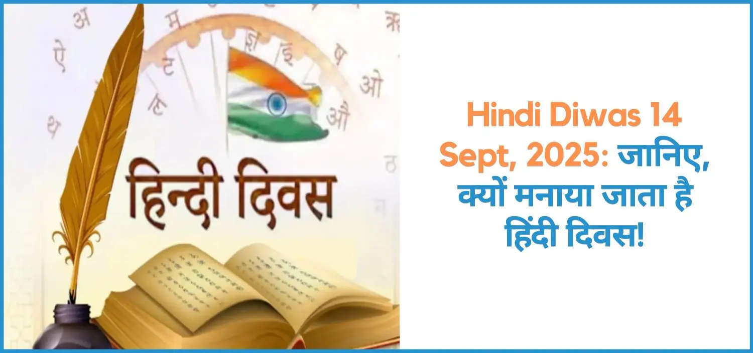 this is the image of Hindi Diwas 14 Sept, 2025