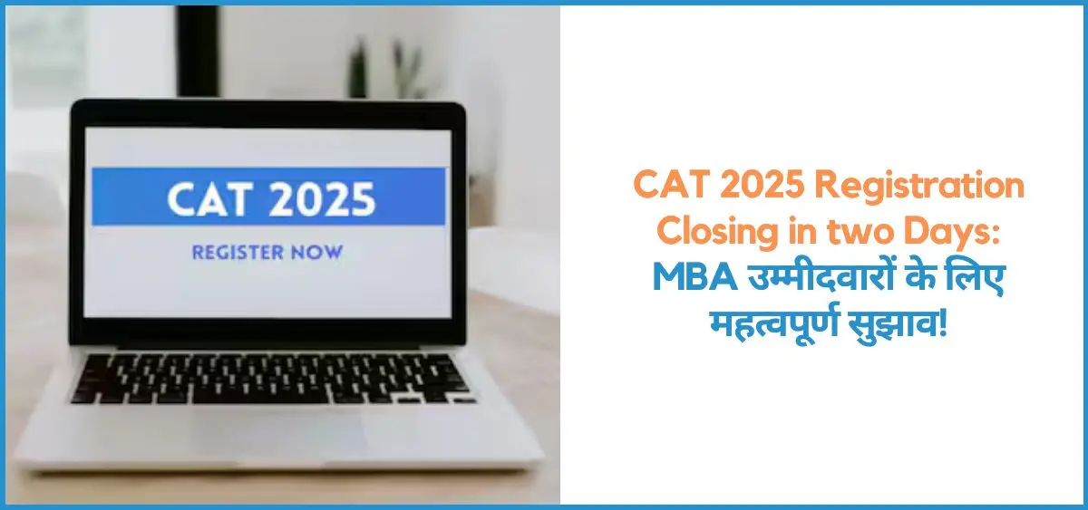 this is the image of CAT 2025 Registration Closing in two Days