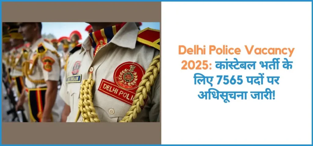this is the image of Delhi Police Vacancy 2025
