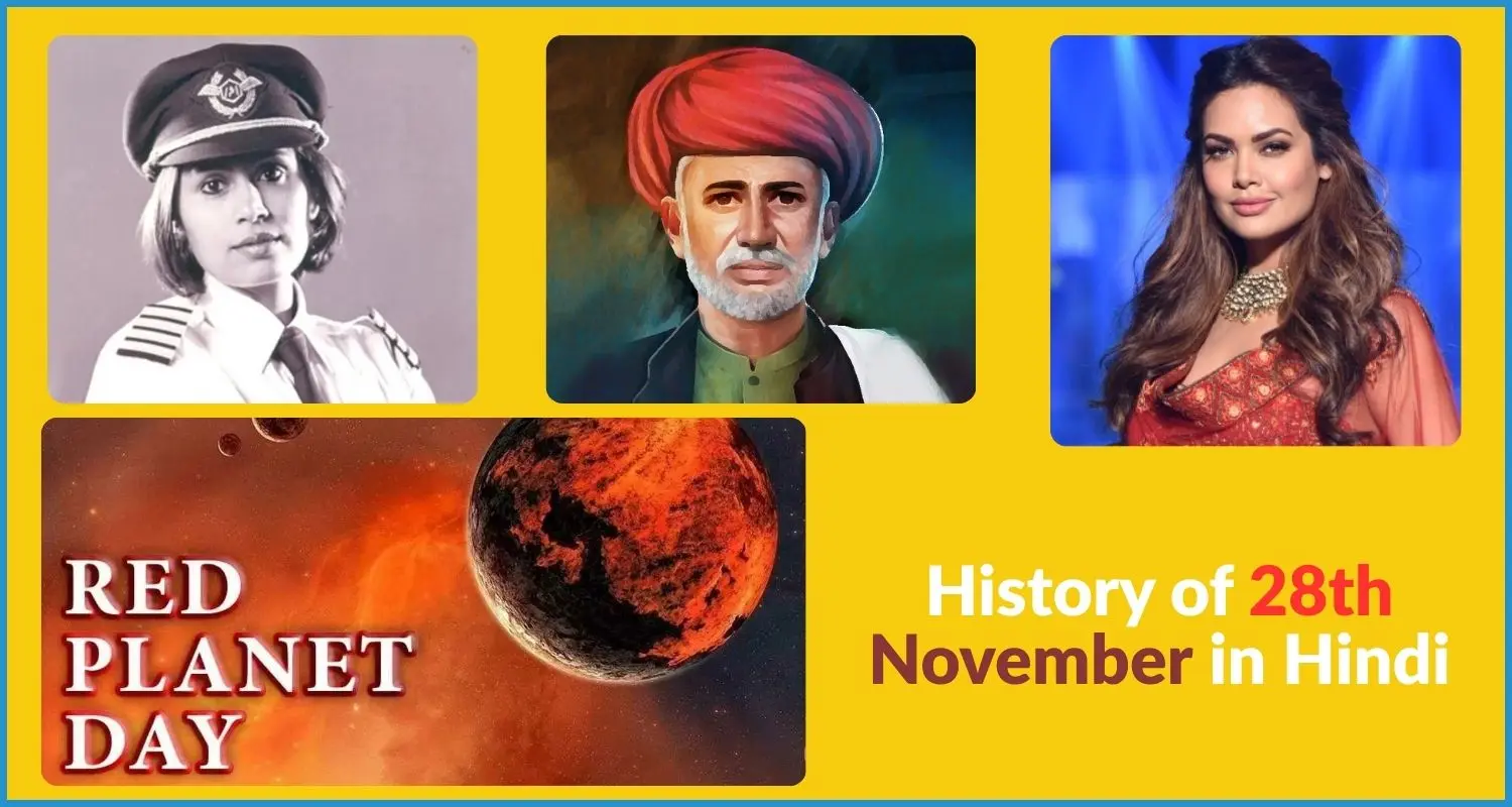 this is the image of 28 November in history