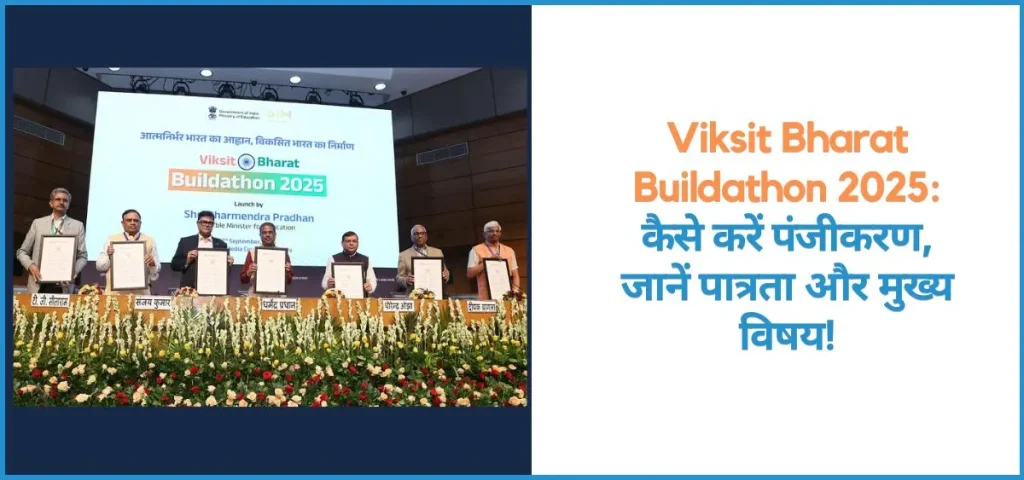 this is the image of Viksit Bharat Buildathon 2025