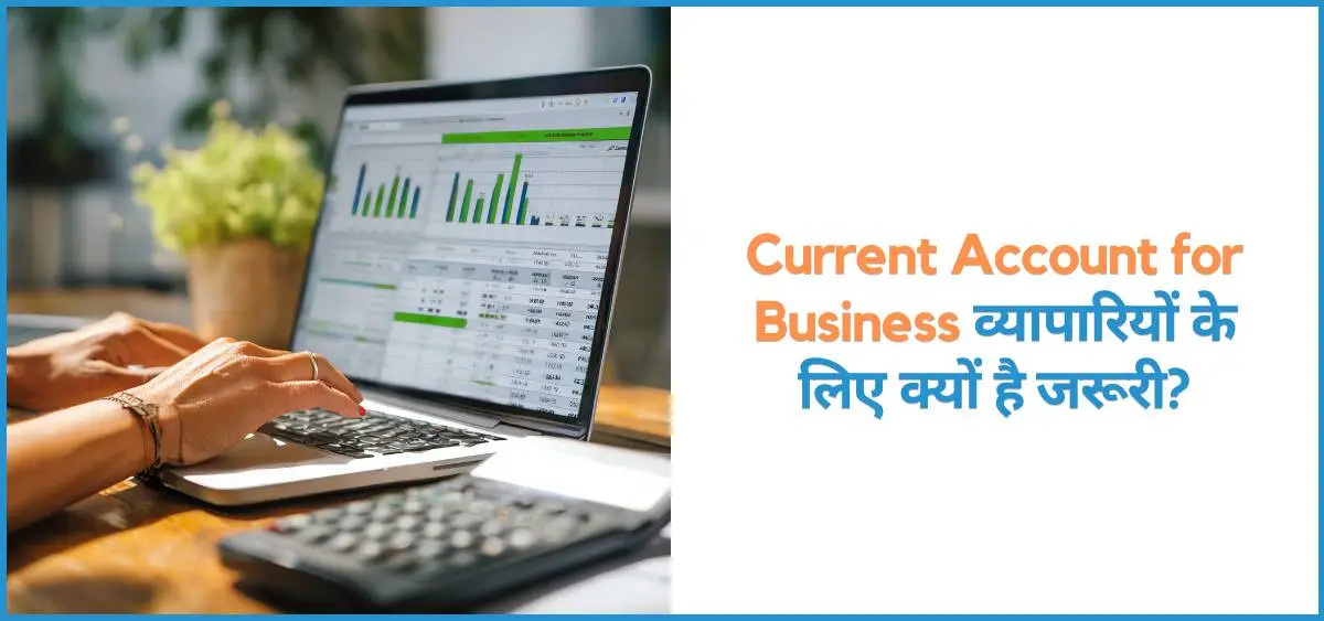 Showing the image of Current Account for Business in hindi