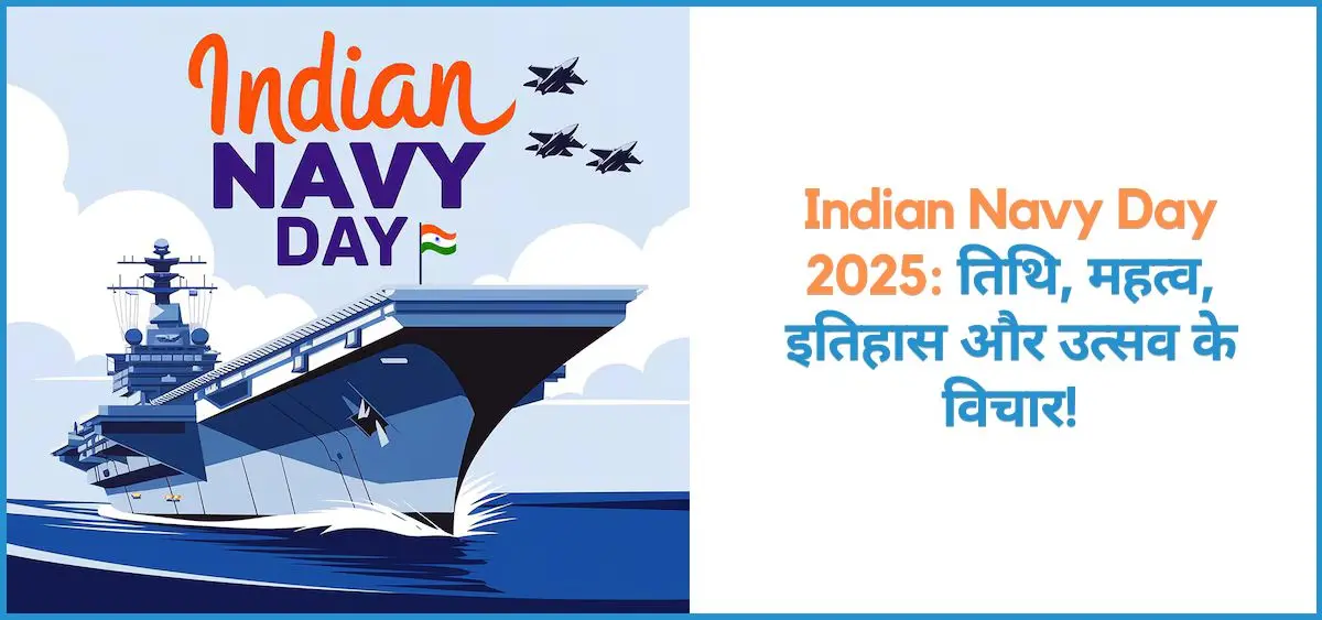this is the image of Indian Navy Day, Thursday, 4 December, 2025