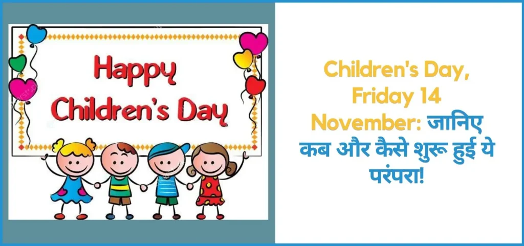 this is the image of Children's Day Friday, 14 November 2025