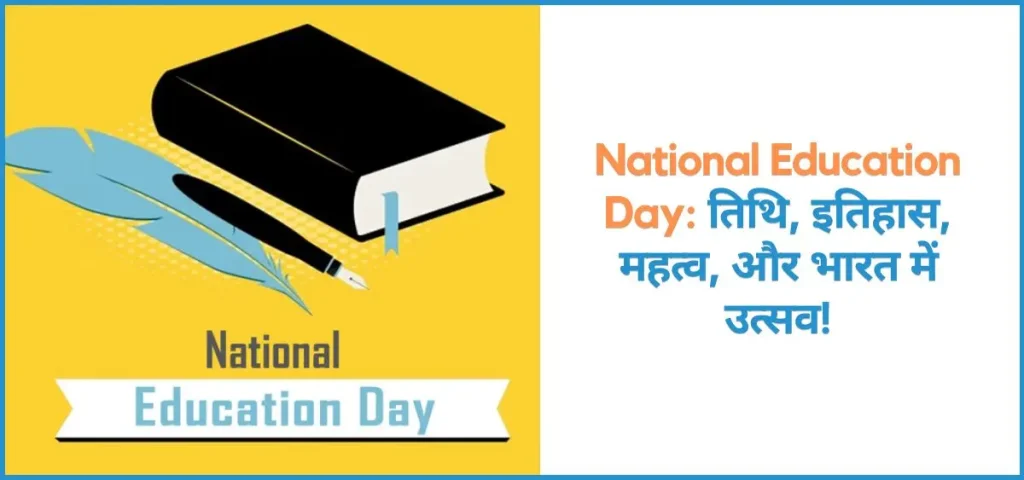 this is the image of National Education Day Tuesday, 11 November 2025
