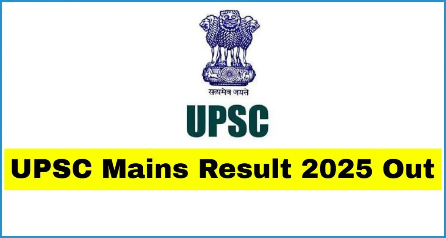 this is the image of UPSC Result PDF Download