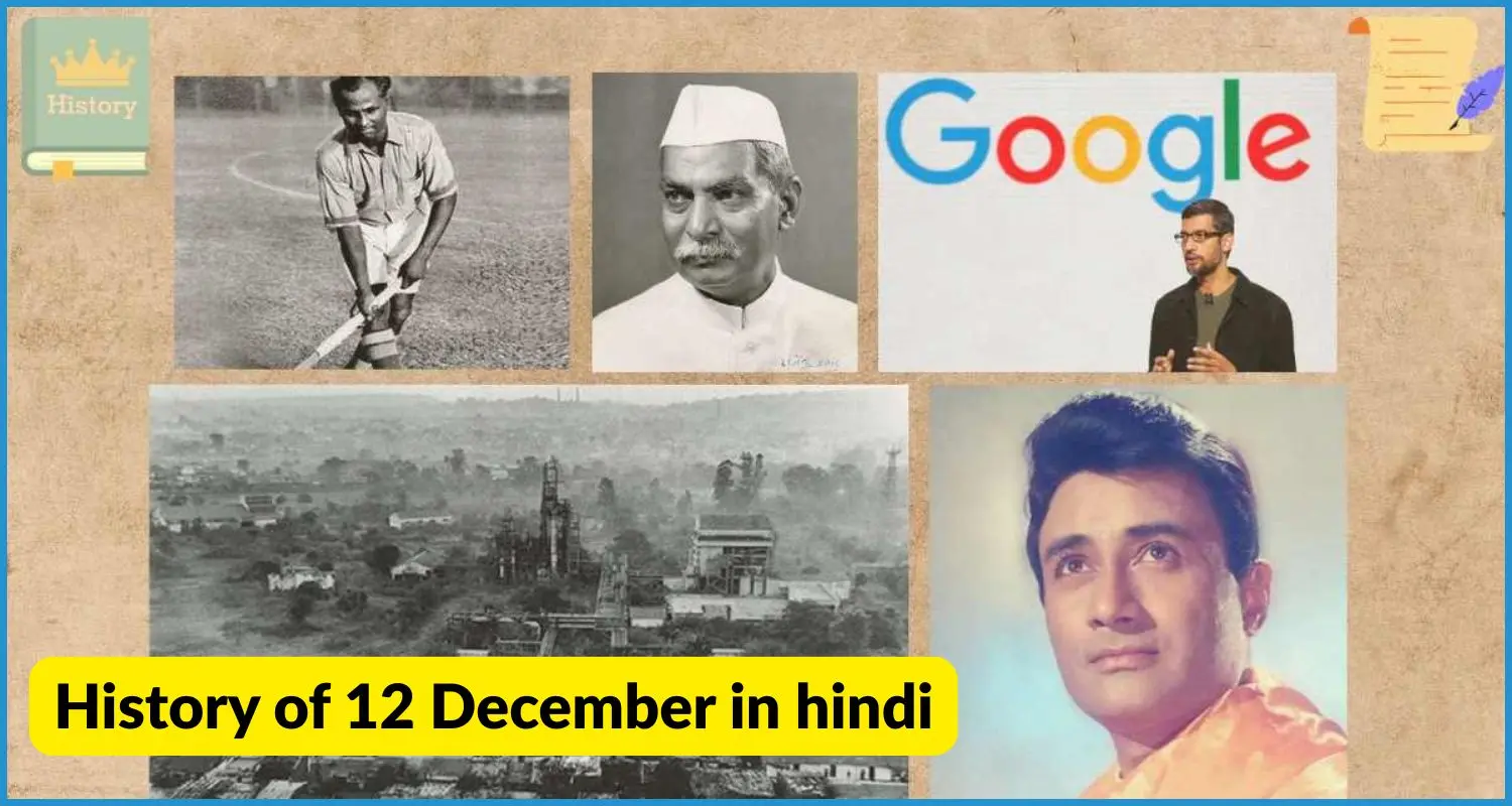 this is the image of historical events December 12