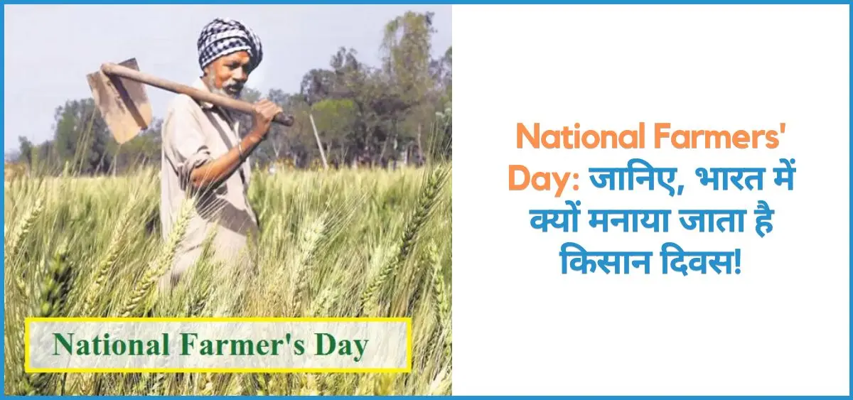 this is the image of National Farmers' Day - 23 December