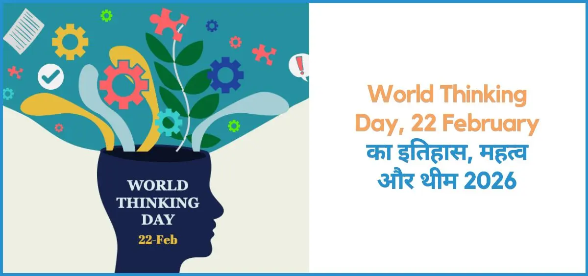 this is the image of World Thinking Day, 22 February