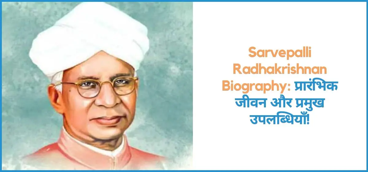 this is the image of Dr. Sarvepalli Radhakrishnan Biography