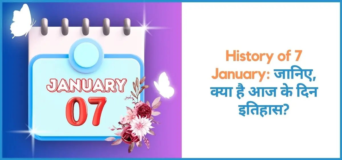 this is the image of History of 7 January