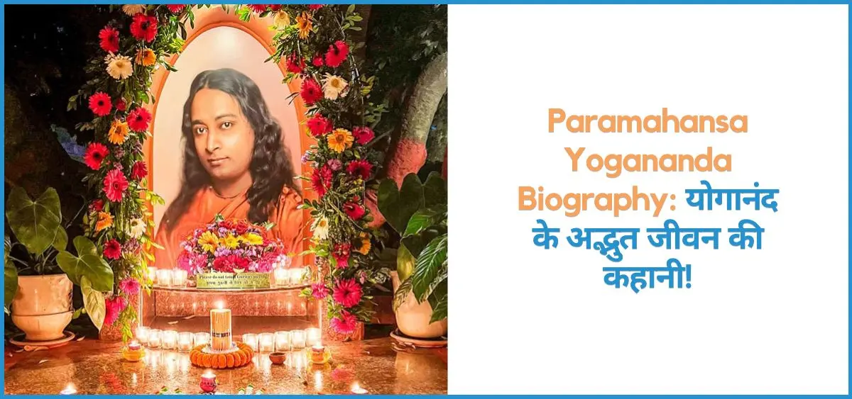 this is the image of Paramahansa Yogananda Biography
