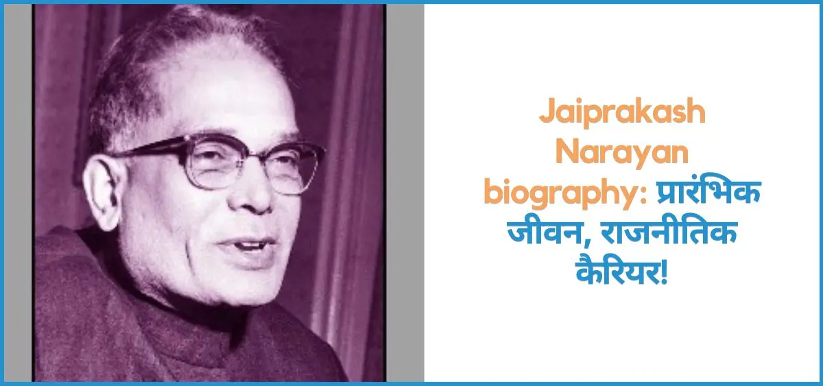this is the image of Jaiprakash Narayan biography