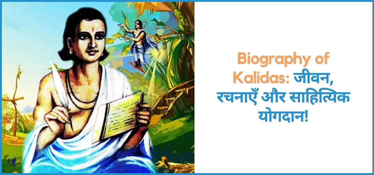 this is the image of Biography of Kalidas