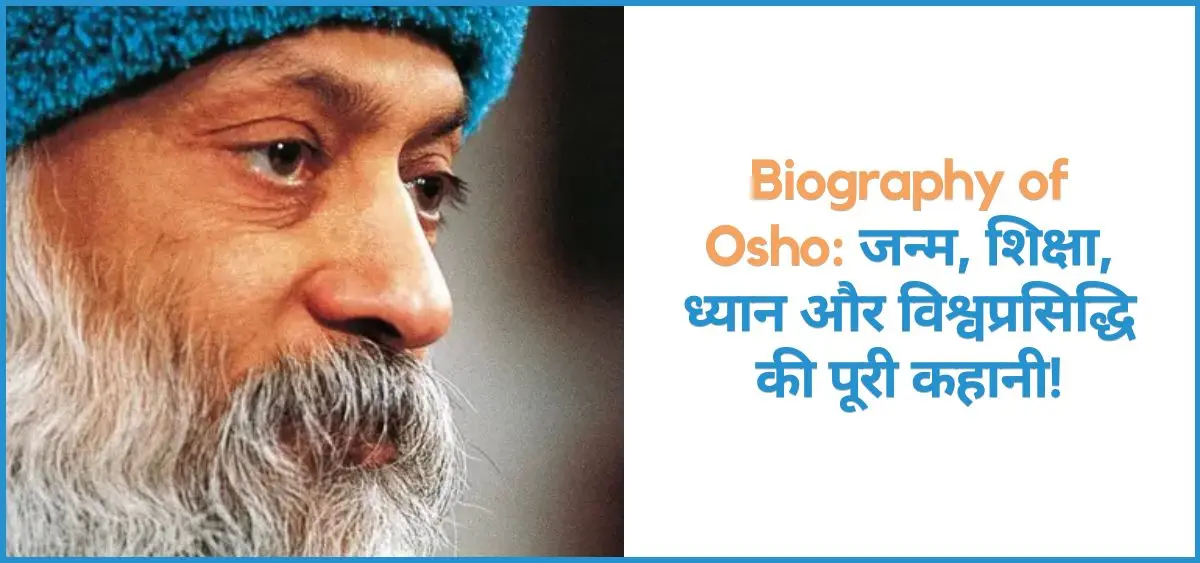 this is the image of Biography of Osho