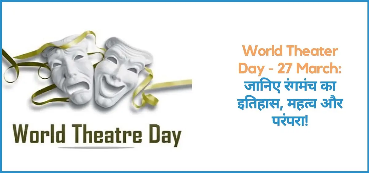 this is the image of World Theater Day - 27 March