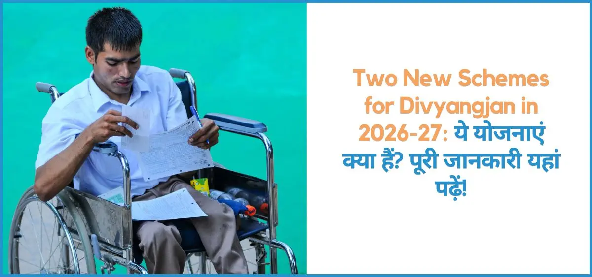 this is the image of Two New Schemes for Divyangjan in 2026-27