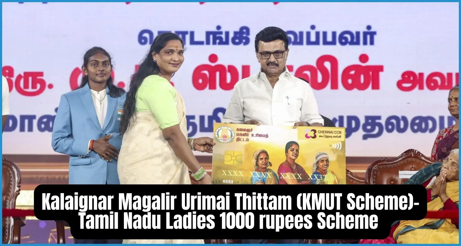 இது கலைஞர் மகளிர் உரிமைத் திட்டத்தின் படம்