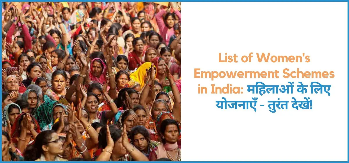 this is the image list of Women's Empowerment Schemes in India