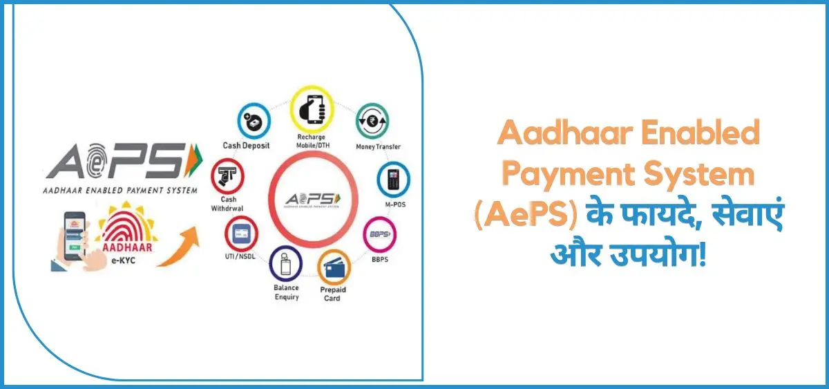 this is the image of the Aadhaar-Enabled Payment System (AePS)