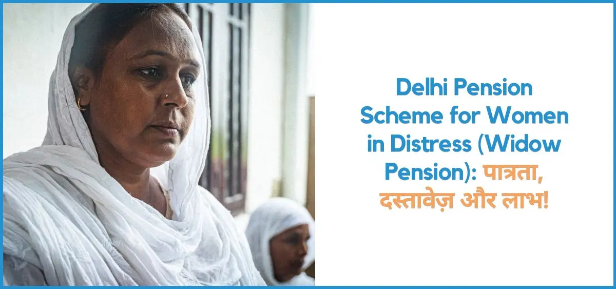 this is the image of Delhi Pension Scheme to Women in Distress (Widow Pension)
