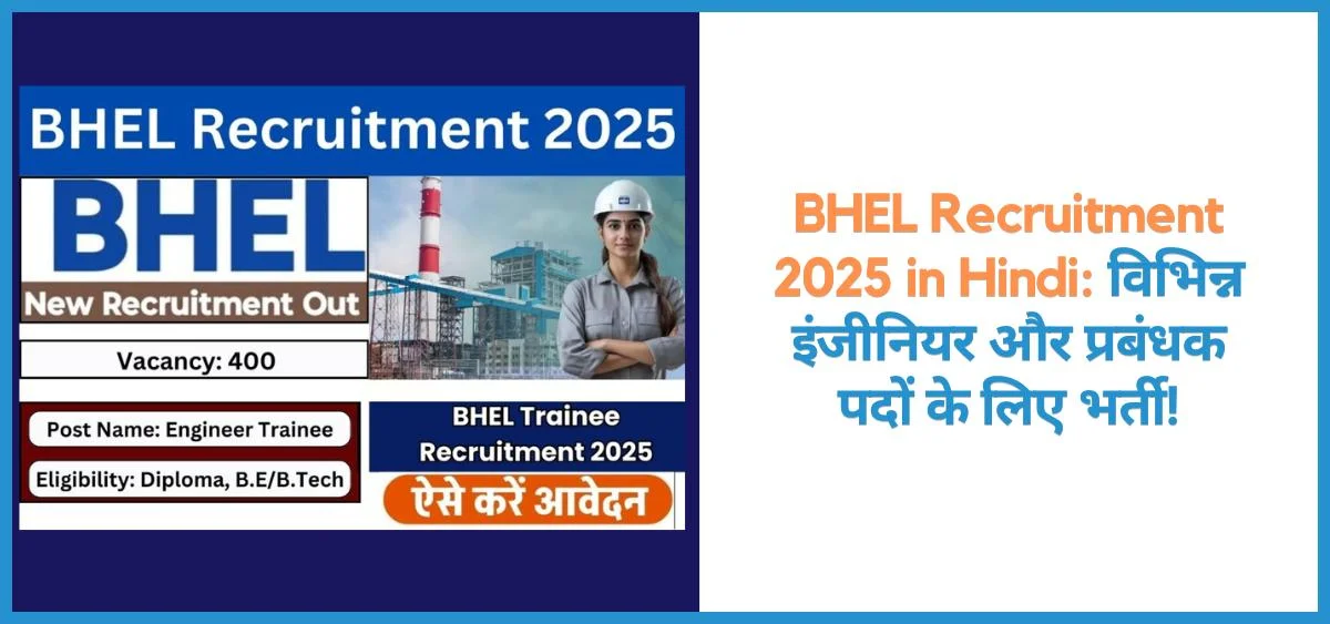 this is the image of Various Engineer and Manager posts in BHEL Recruitment 2025