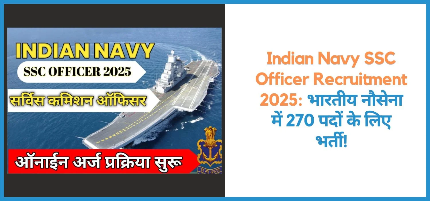 this is the image of Navy Various Entries ST 26 Course 2025