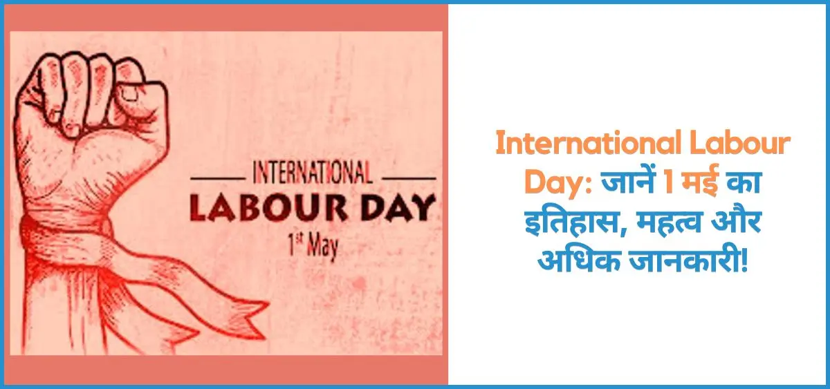 this is the image of International Labour Day 2025